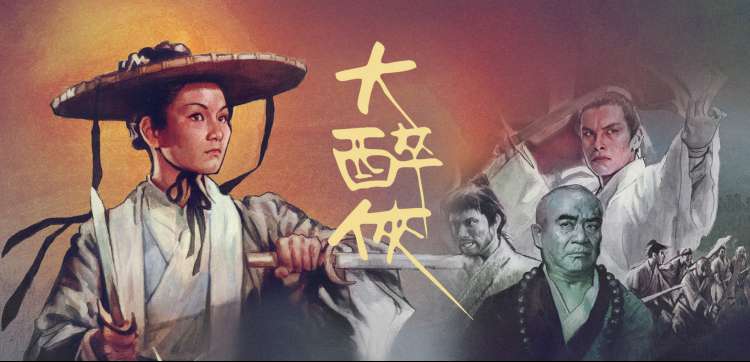 古典名著改编影视合集入口