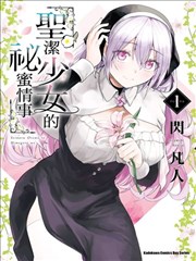 长夜将尽 剧集封面