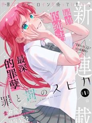 渡口无风 剧集封面